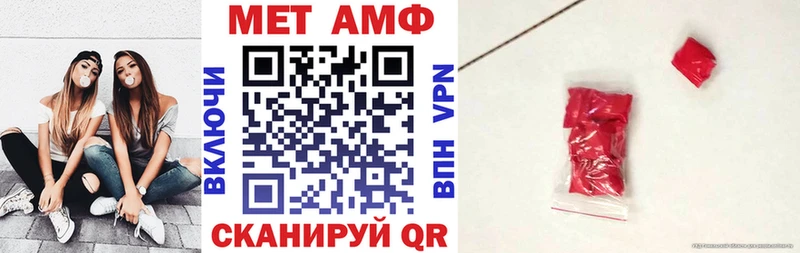 Amphetamine 97% Сызрань