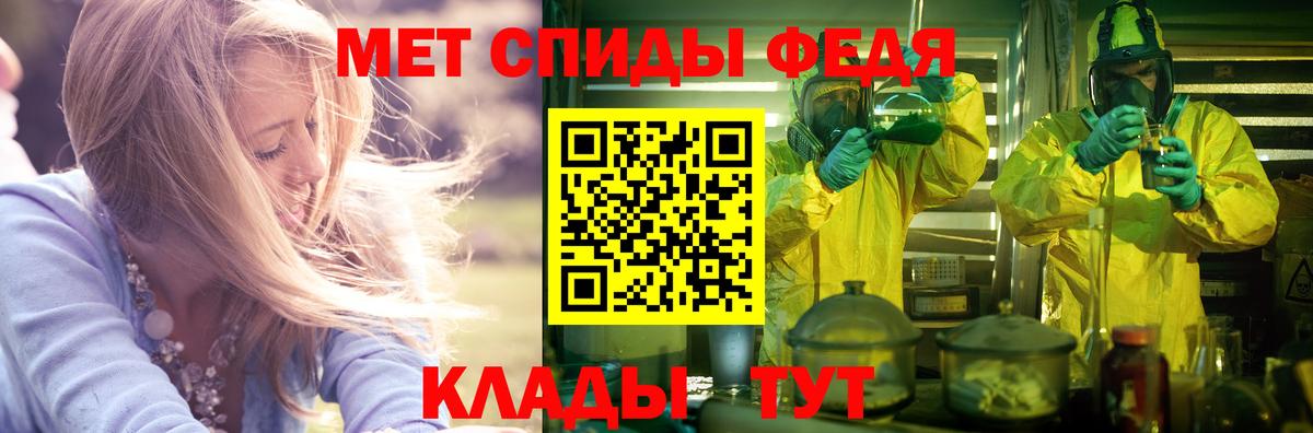 АМФ 98% Сызрань