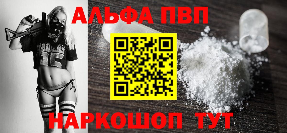 Сызрань  Вход с VPN  Канабис  КОКАИН  Лсд 25  Меф МЯУ МЯУ   ГАШ 