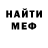 MDMA молли Rod DeShong