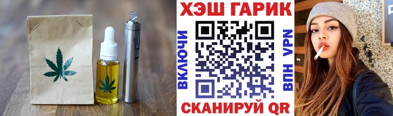 закладки  Сызрань  Еда ТГК конопля 