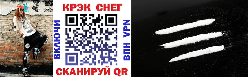 COCAIN Эквадор  Сызрань 