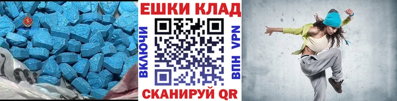 продажа наркотиков  Сызрань  Ecstasy DUBAI 