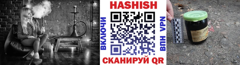 Гашиш hashish  как найти   Сызрань 