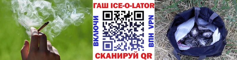 ГАШ гарик Сызрань