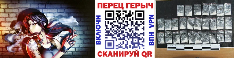 нарко площадка состав  Сызрань  ГЕРОИН хмурый 