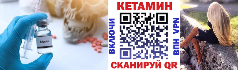КЕТАМИН ketamine  Сызрань 