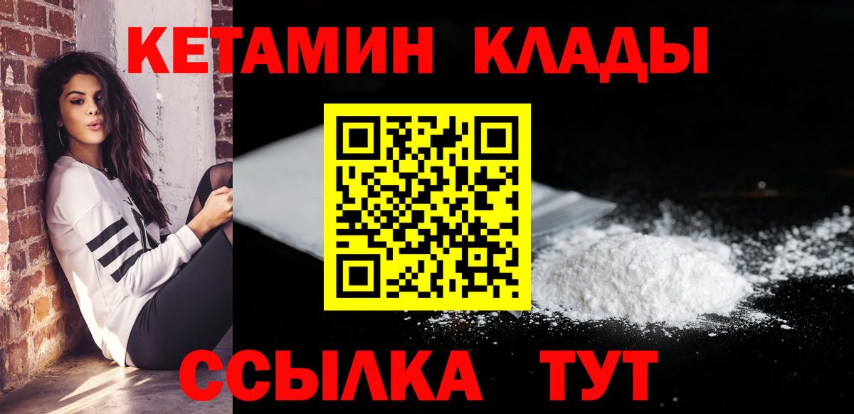 АМФЕТАМИН Сызрань