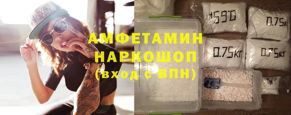 метамфетамин Медвежьегорск