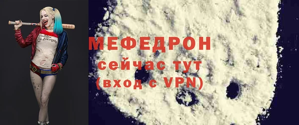 метамфетамин Медвежьегорск