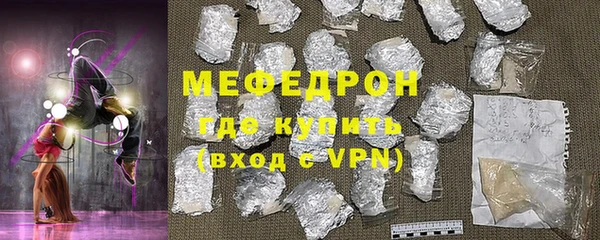 МДМА Мегион
