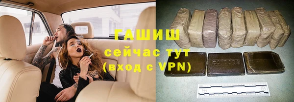 гидра Абинск