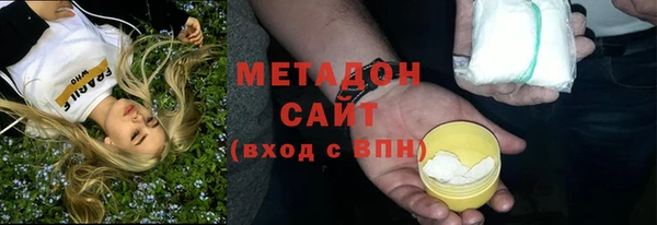 скорость mdpv Абдулино