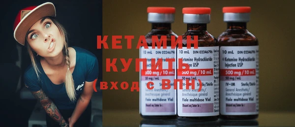 гидра Абинск