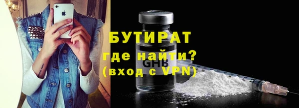 МДМА Мегион