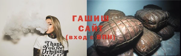 гидра Абинск