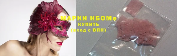 гидра Абинск
