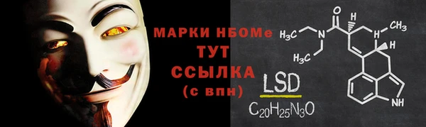гашик Абаза