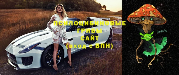 метамфетамин Медвежьегорск