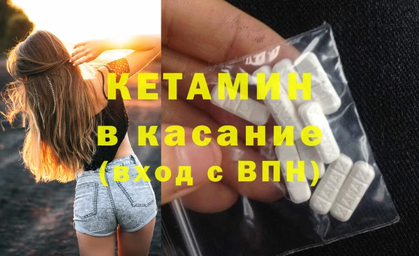 метамфетамин Медвежьегорск