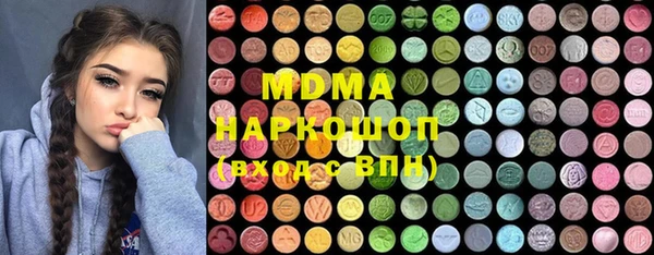 гашик Абаза