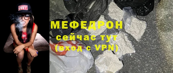 скорость mdpv Абдулино