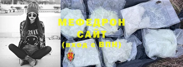 МДМА Мегион