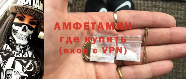 МДМА Мегион