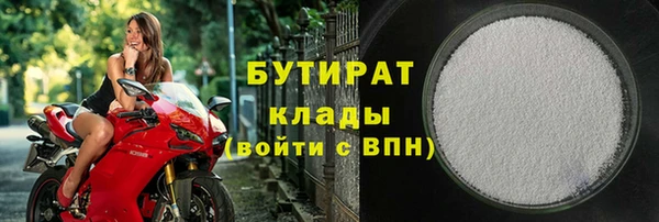 МДМА Мегион
