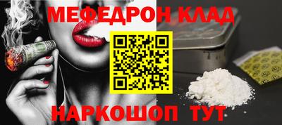 кокаин Северобайкальск