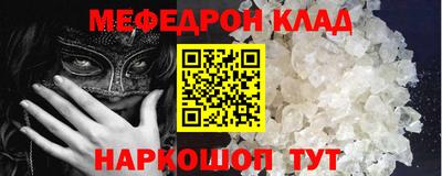 таблы Севастополь