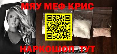 таблы Севастополь