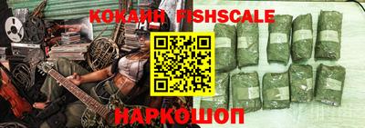 кокаин Северобайкальск