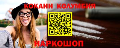 кокаин Северобайкальск
