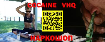 кокаин Северобайкальск