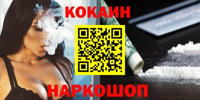 таблы Севастополь
