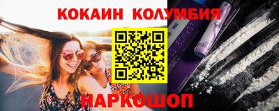 таблы Севастополь