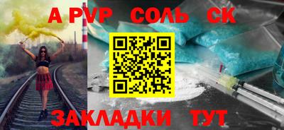 a pvp Свободный