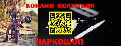 таблы Севастополь
