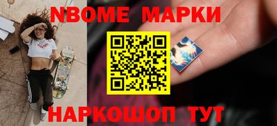 кокаин Северобайкальск