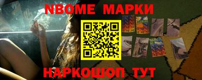 таблы Севастополь