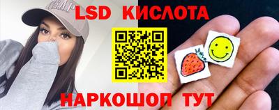 таблы Севастополь