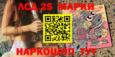 таблы Севастополь