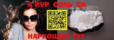 таблы Севастополь