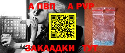 a pvp Свободный