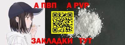 a pvp Свободный