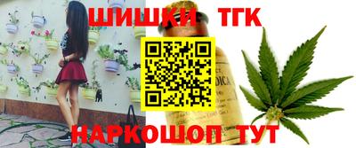 таблы Севастополь