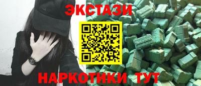 кокаин Северобайкальск