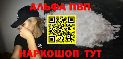 таблы Севастополь