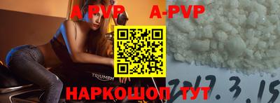 таблы Севастополь